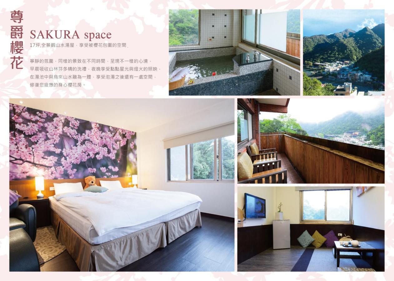 Wulai Town House Hotel Exterior photo