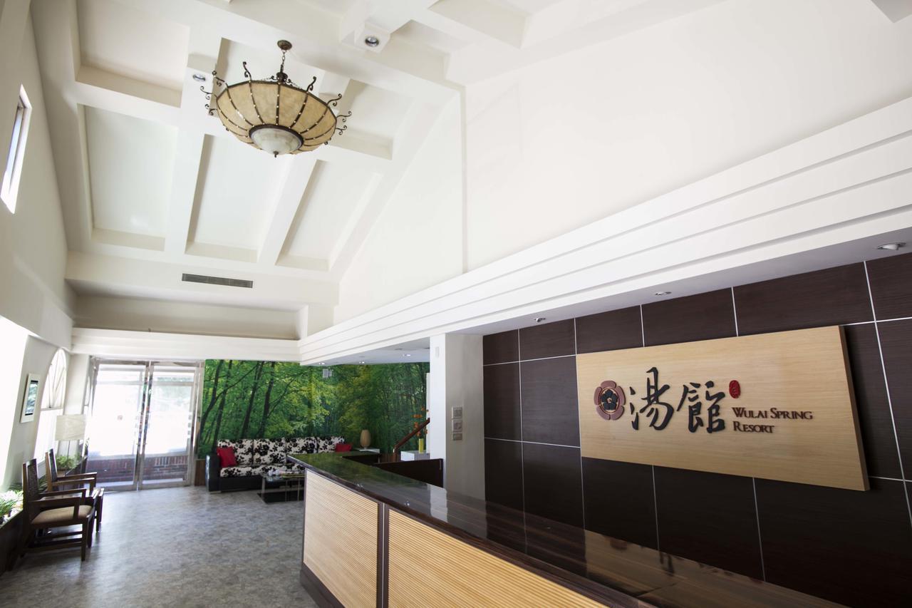 Wulai Town House Hotel Exterior photo